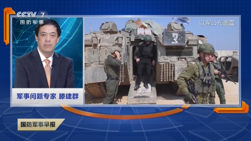 [国防军事早报]国际军情观察·死伤已超3万 加沙悲剧何时休?