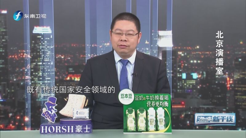 [海峡新干线]习近平出席解放军和武警部队代表团全体会议时发表重要
