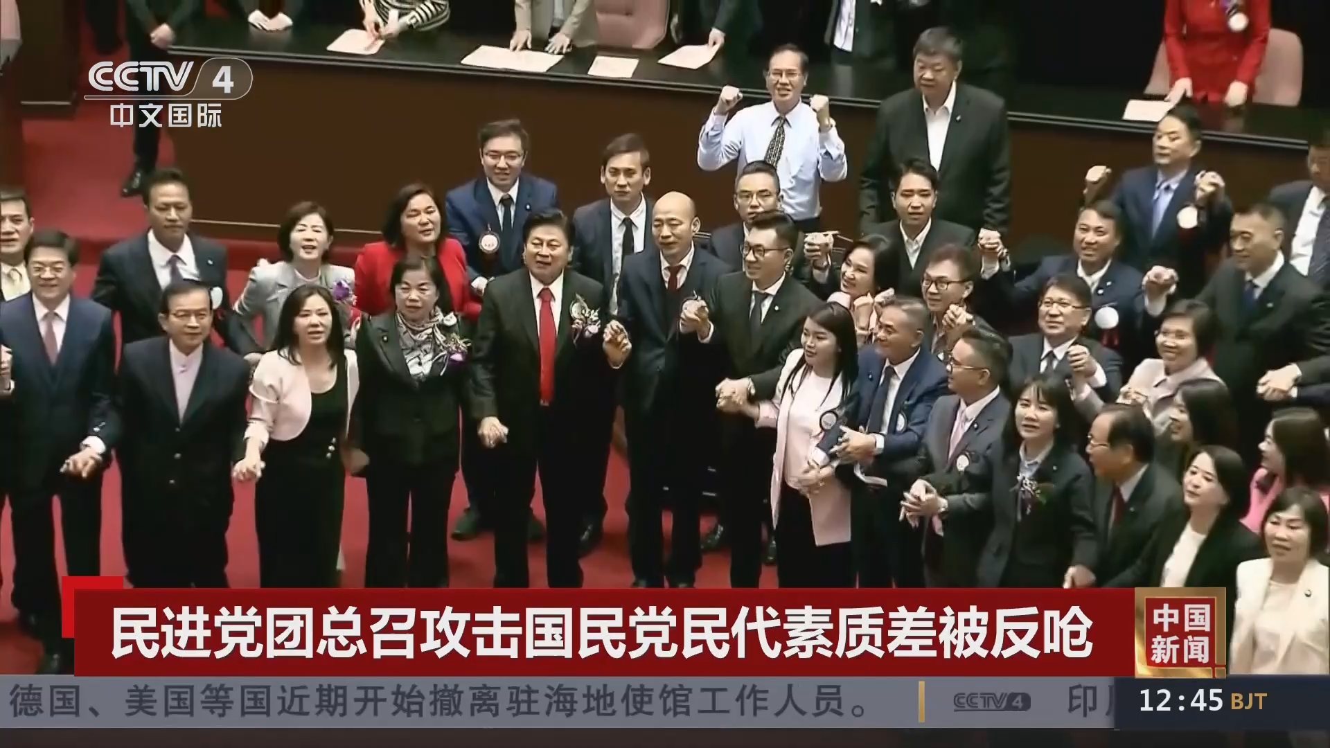 [中国新闻]民进党团总召攻击国民党民代素质差被反呛