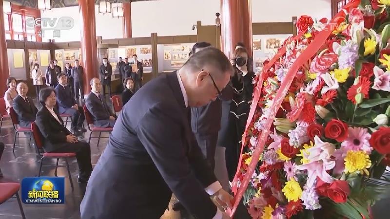 各界人士纪念孙中山逝世99周年
