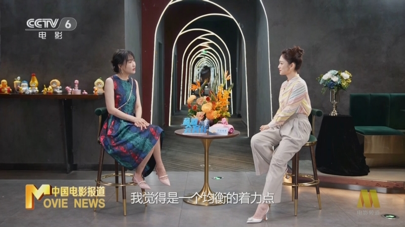 [中国电影报道]蓝羽会客厅·陈祉希