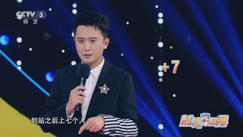 [越战越勇]球宝考杨帆速算 成功难倒杨帆