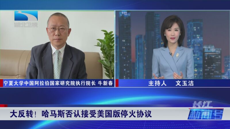 哈马斯否认接受美国版停火协议 美以领导人近一个月未通话 分歧愈来愈