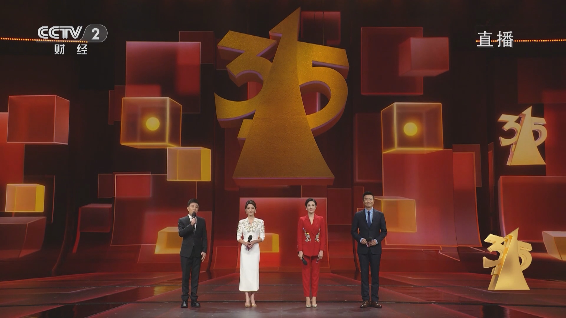 2024年3·15晚会》 20240315