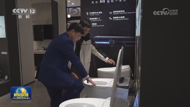 消费品以旧换新换出市场新机遇