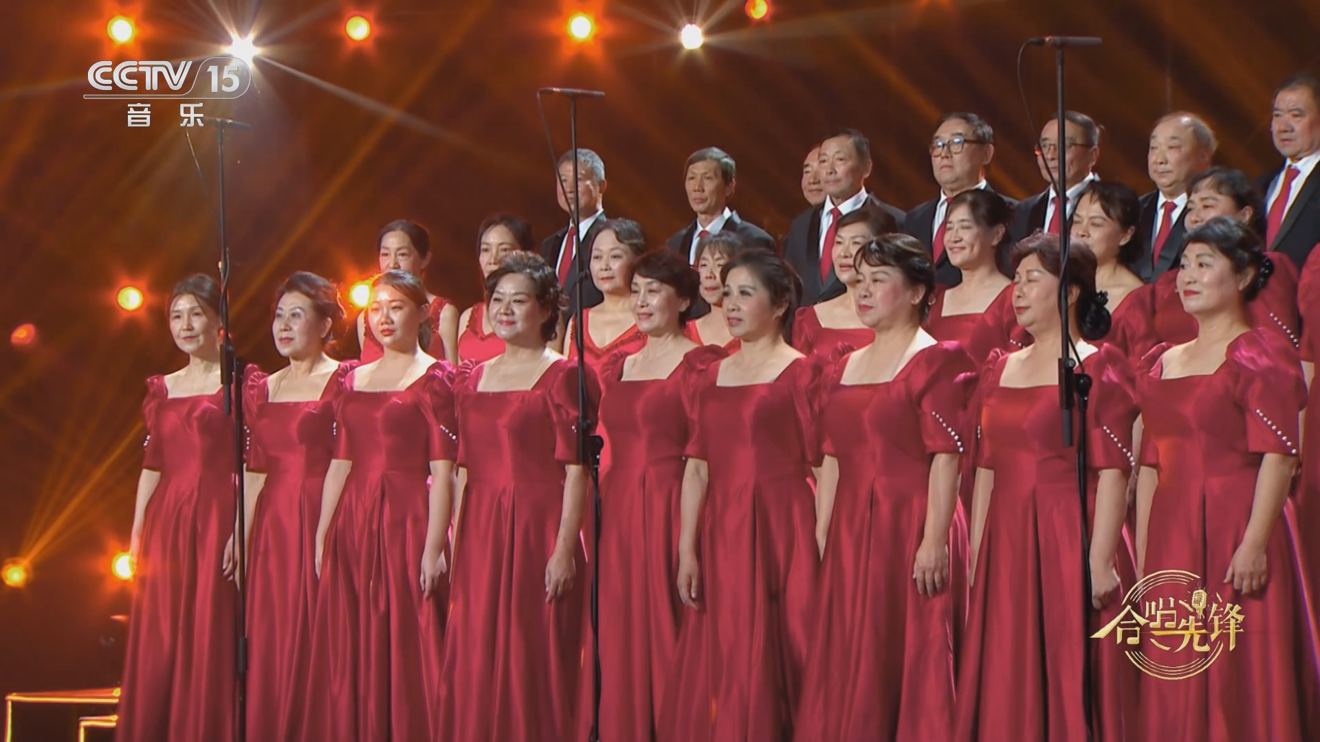 [合唱先锋]歌曲《共筑中国梦》 指挥:张戈平 合唱:航天神箭职工艺术团