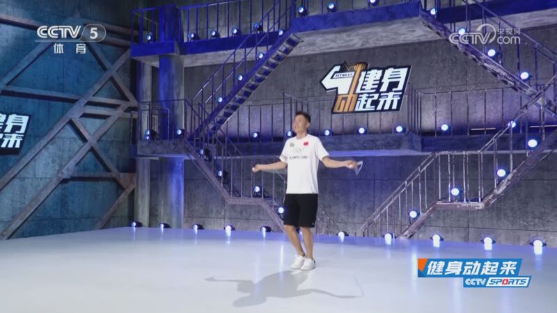 [健身动起来]刘冬奥带来有氧跳绳跟练《花花宇宙》