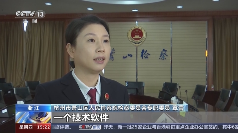 [新闻直播间]侵犯公民个人信息 滥用"ai换脸"需担责