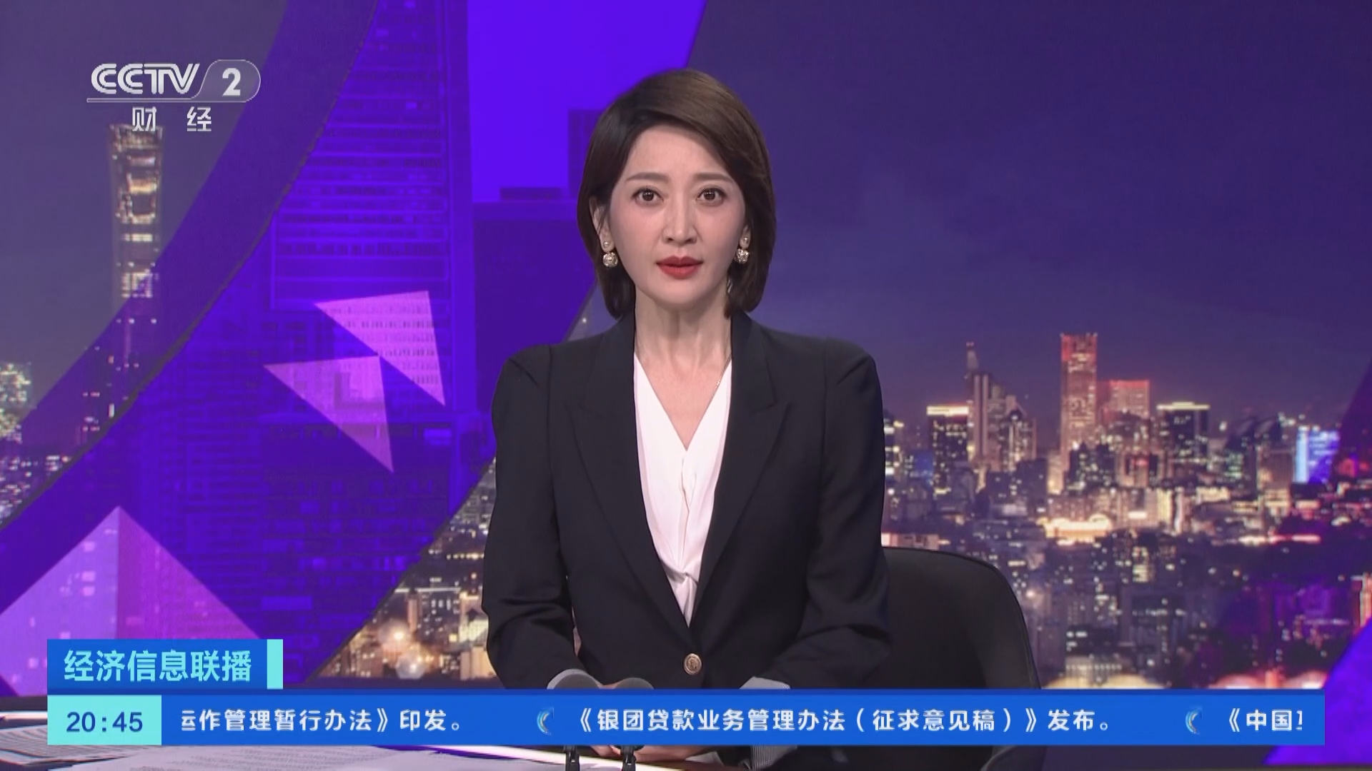 [经济信息联播]水利部:针对云南四川启动干旱防御Ⅳ级应急响应