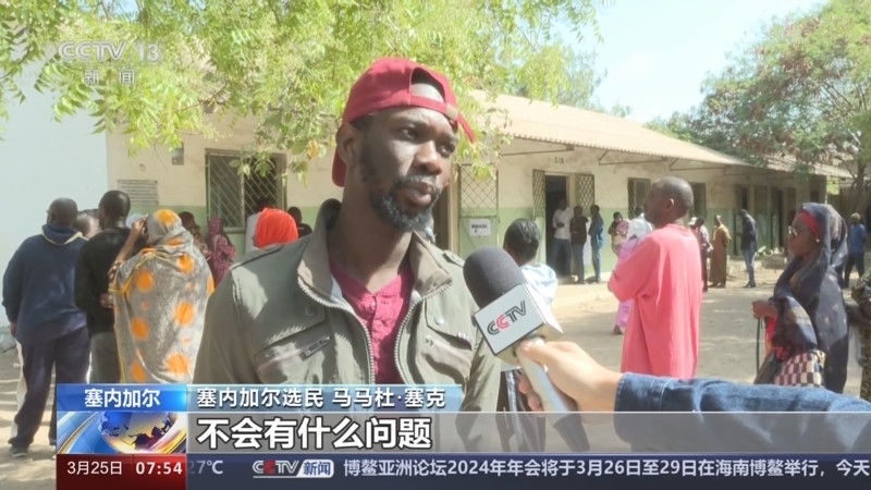 [朝闻天下]塞内加尔举行总统选举