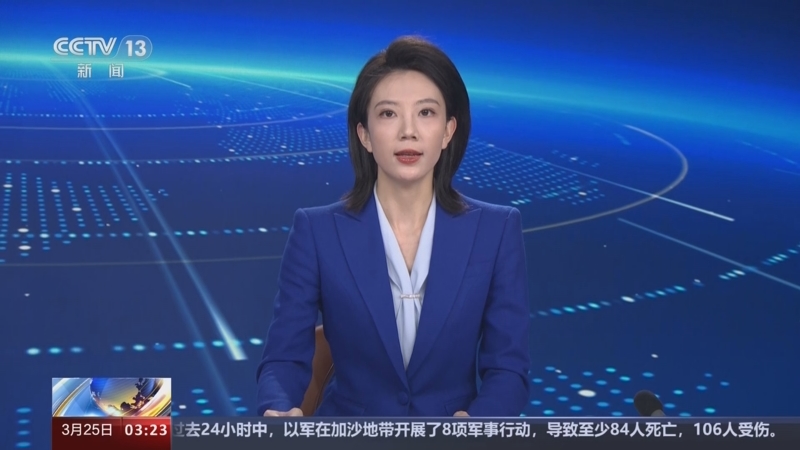 [新闻直播间]斯洛伐克总统选举将举行第二轮投票