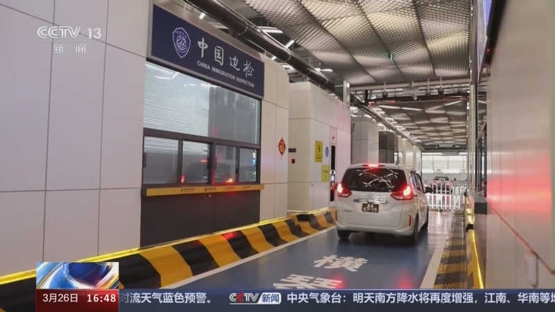 [新闻直播间]广东 横琴口岸 联合一站式车道出入境车辆破百万辆次