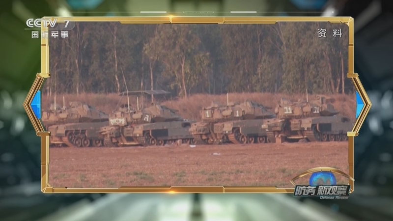 《防务新观察》 20240327 美日安保同盟欲进行最大规模升级 联合国