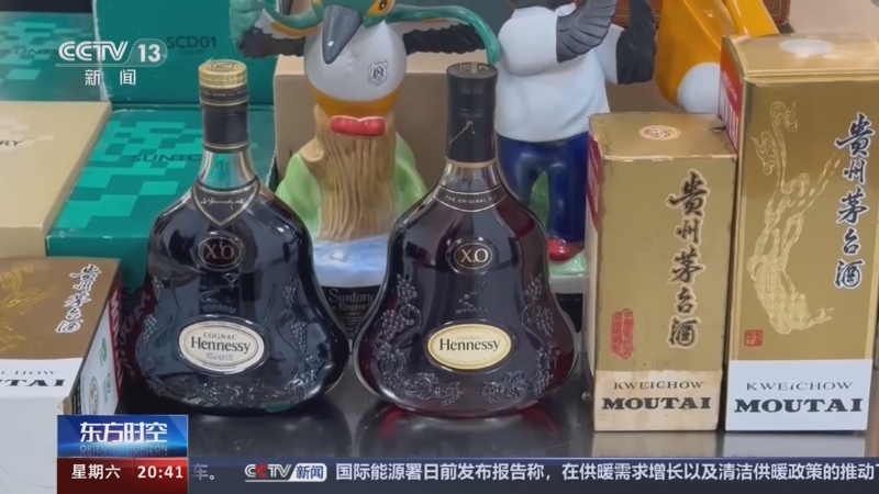 [东方时空]南京海关破获走私酒案 进境邮件申报异常牵出走私大案