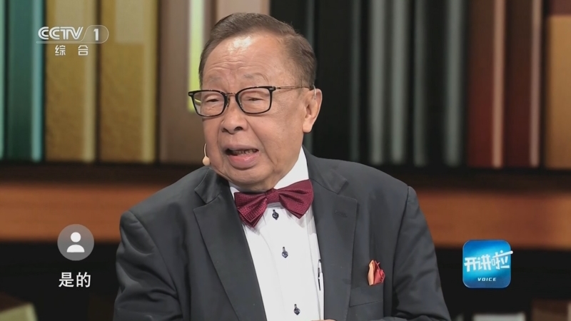 [开讲啦]陈清泉:要事先做好迎接机遇的准备