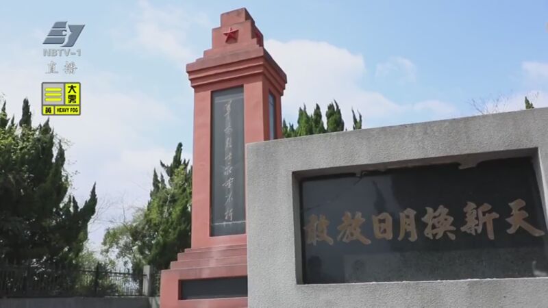 [看点]清明祭英烈 海岛学子56年接力守护烈士墓