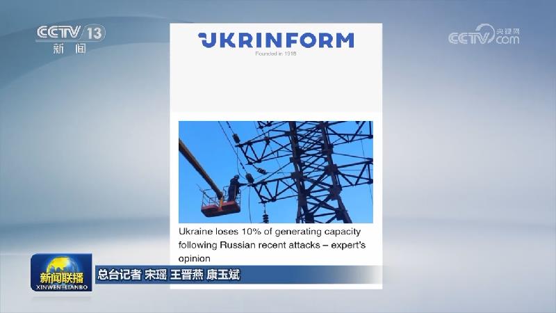 俄称使用先进武器打击乌军事设施 乌称打击俄防空系统等目标