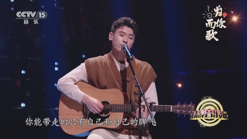 [精彩音乐汇]歌曲《多想在平庸的生活拥抱你》 演唱:隔壁老樊