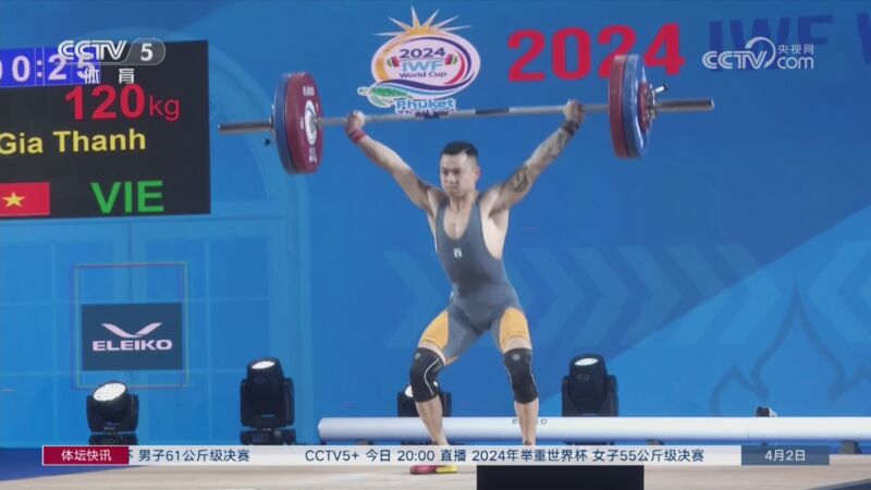 [举重]朝鲜选手收获男子55公斤级两枚金牌