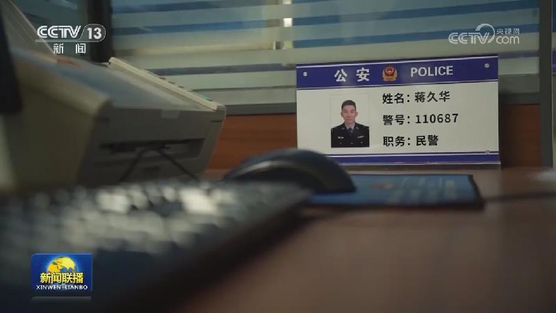 用生命和热血书写新时代英雄赞歌