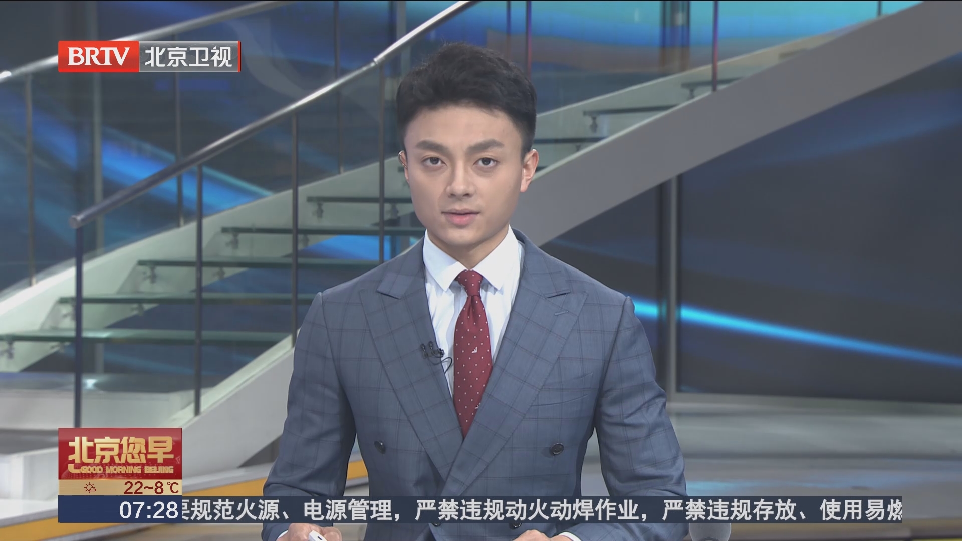 [北京您早]秘鲁今年已累计报告登革热病例超11.7万