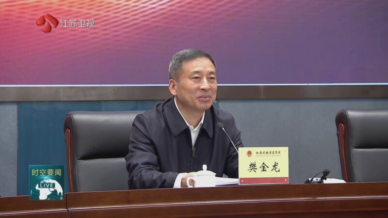 [江苏新时空]今年首期省人大代表暨市县人大常委会负责同志学习班开班