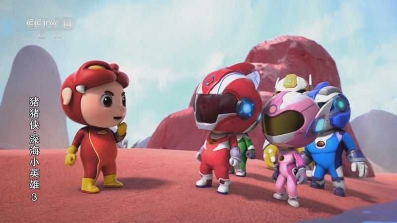 《动画大放映》 20240409 1835 1/2