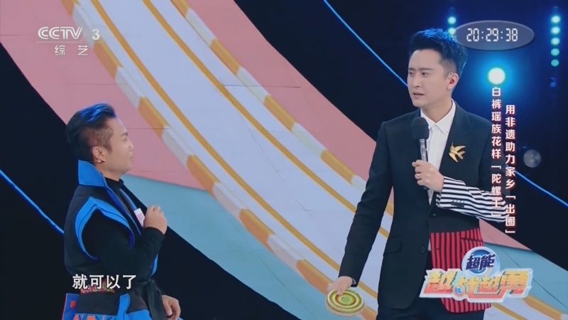 [越战越勇]杨帆学习陀螺 没想到第一次就是自己巅峰