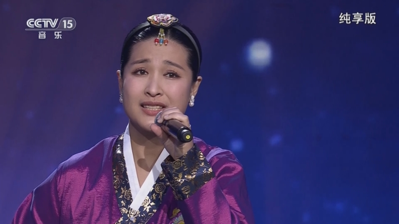 [民歌中国]朝鲜族民谣《桔梗谣》 演唱:崔兰花