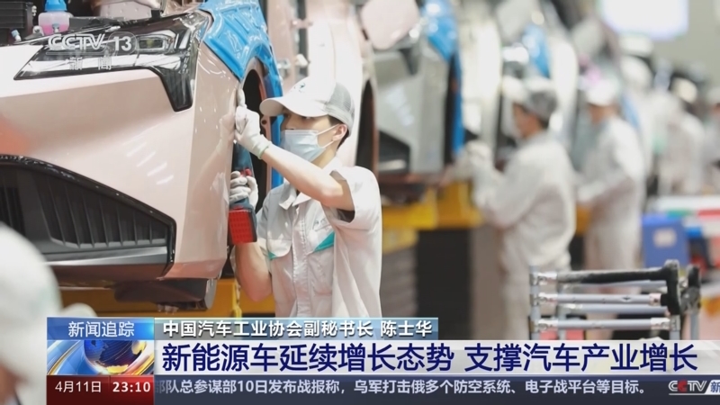 [24小时]欧美电动汽车发展为何放缓 有何影响?