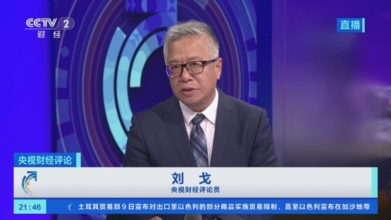 [央视财经评论]刘戈:需求迭代 楼市政策要协同发力