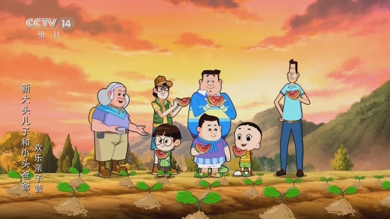 《动画大放映》 20240415 1430