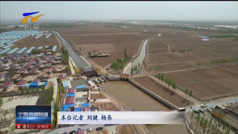[宁夏新闻联播]跃进渠开闸放水 卫宁灌区22万亩农田"喝"上春灌水