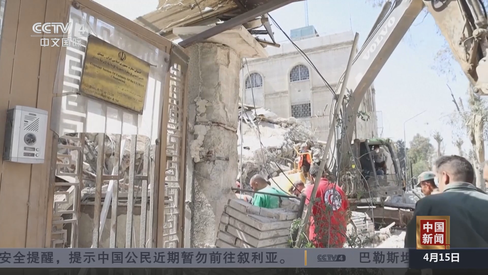 中国新闻]安理会就伊朗以色列冲突举行紧急会议中方呼吁有关方面最大程度保持冷静和克制