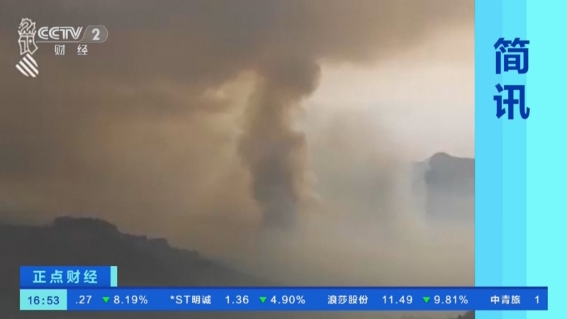 [正点财经]简讯 西班牙阿利坎特省山火过火面积已达约800公顷