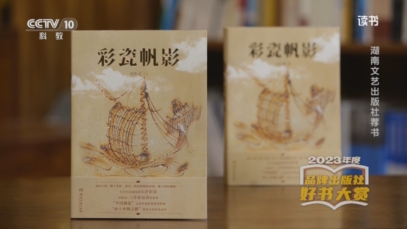 [读书]《画中有话:敦煌石窟百讲》/《国术》/《独钓寒江雪:尚永亮讲