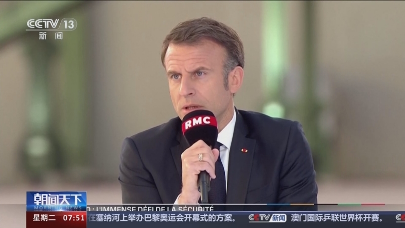 [朝闻天下]法国 关注巴黎奥运会 马克龙称巴黎奥运会开幕式有"备选