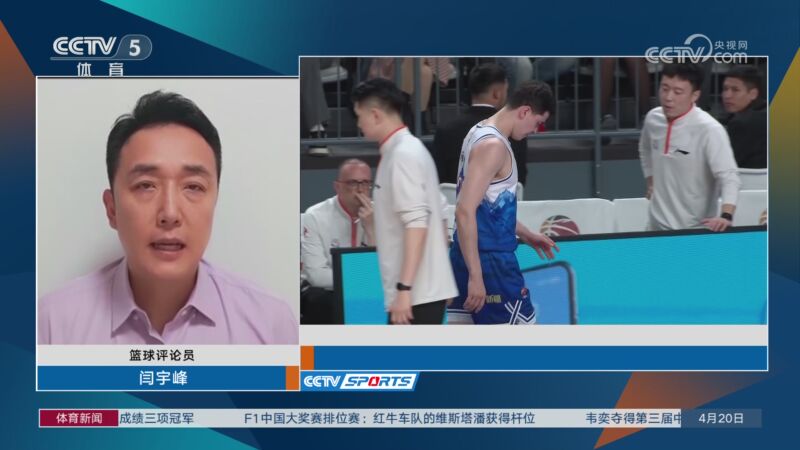 [cba]闫宇峰:新疆队小个阵容表现出色