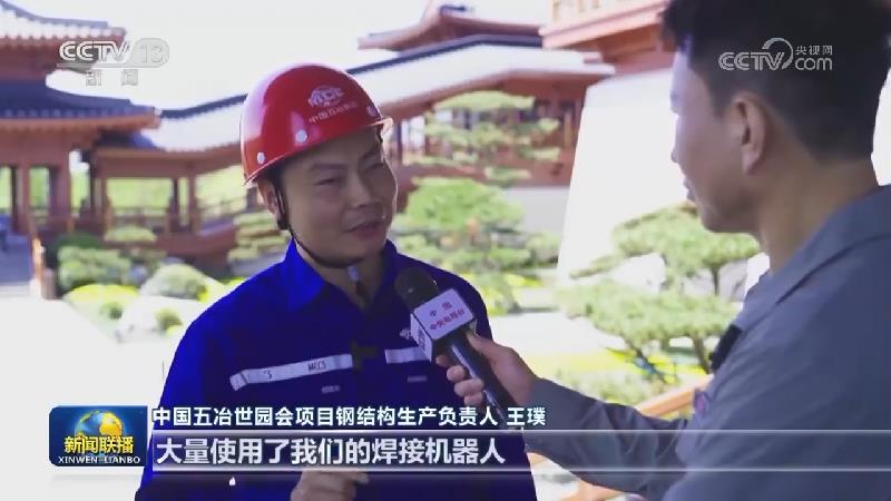 成都世园会主会场全面完工