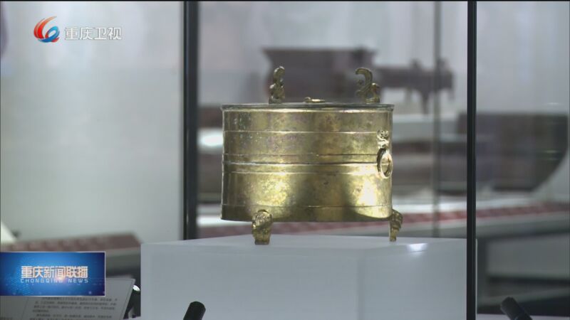 [重庆新闻联播]简讯 三峡出土文物保护利用展开幕