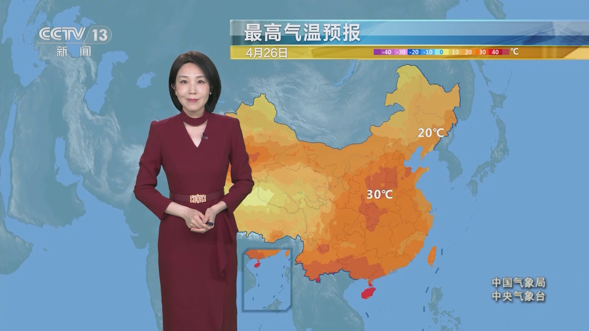 《午间天气预报》 20240426