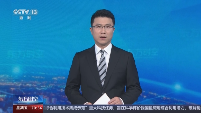 [东方时空]越共中央同意王庭惠辞去越南国会主席职务