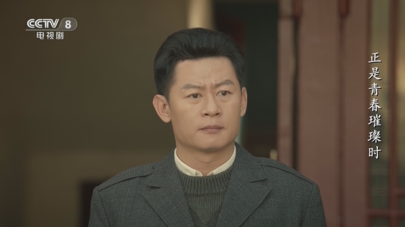 正是青春璀璨时 39集