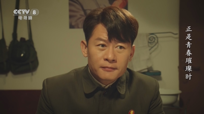正是青春璀璨时 16集