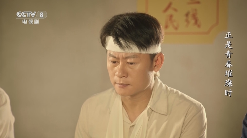 正是青春璀璨时 13集