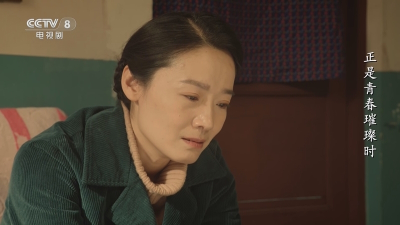 正是青春璀璨时 38集