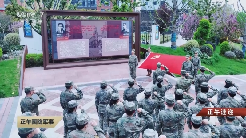 [正午国防军事]正午速递 联勤保障部队第901医院 用好