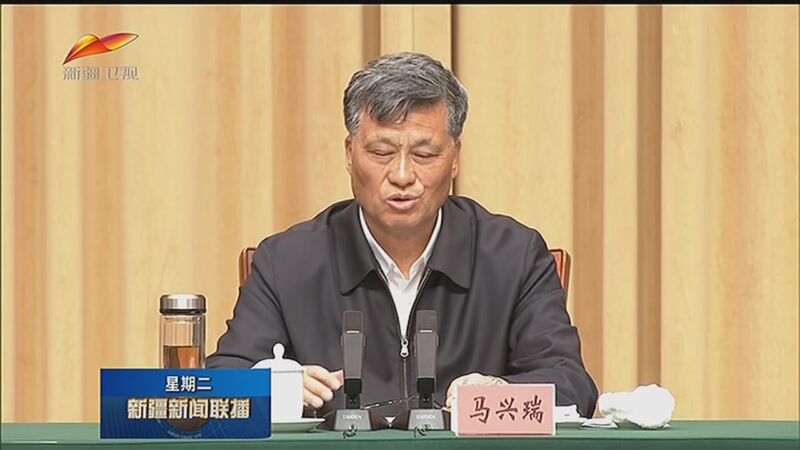 [新疆新闻联播]自治区党委金融工作会议召开 聚焦首要任务推动金融高