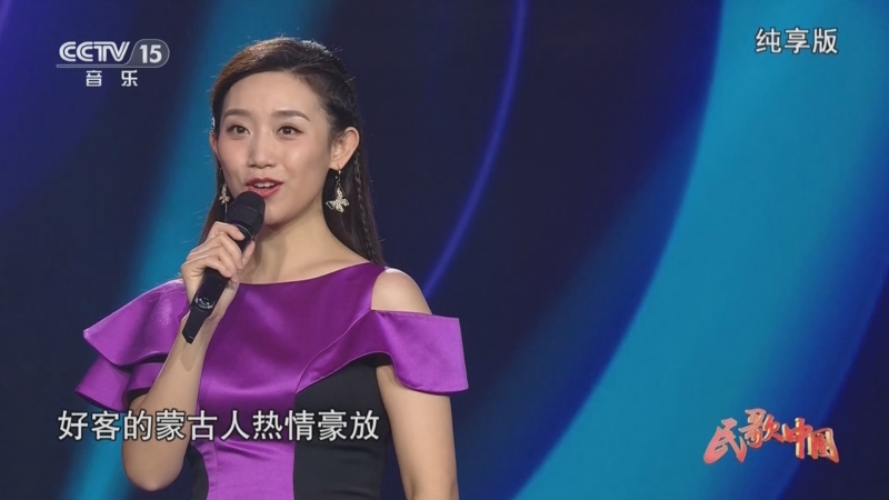 [民歌中国]歌曲《天边不再遥远》 演唱:刘洺君