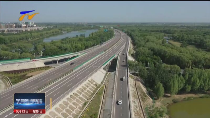 [宁夏新闻联播]天天讲安全 交通安全莫大意 这些知识需牢记